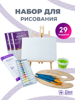 Без бренда «BOX10-EASEL2KSM40PAINTSET» в Саратове