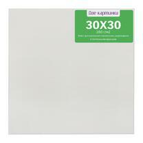 Без бренда «Коробка 80 шт.: Холст Две картинки на подрамнике 30X30» в Саратове