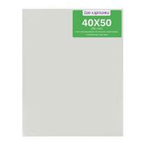 Без бренда «Коробка 20 шт.: Холст Две картинки на подрамнике 40X50» в Саратове