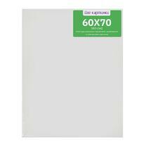 Без бренда «Коробка 20 шт.: Холст Две картинки на подрамнике 60X70» в Саратове