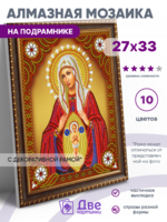 Без бренда «BOX50-KDA010» в Саратове в интернет-магазине Без бренда «BOX50-KDA010» в Саратове