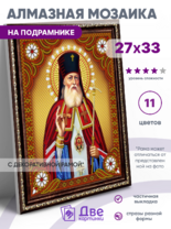 Без бренда «BOX50-KDA012» в Саратове