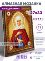 Без бренда «BOX50-KDA016» в Саратове в интернет-магазине Без бренда «BOX50-KDA016» в Саратове