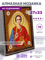 Без бренда «BOX50-KDA023» в Саратове