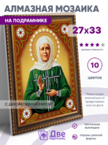 Без бренда «BOX50-KDA031» в Саратове