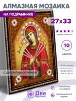 Без бренда «BOX50-KDA033» в Саратове в интернет-магазине Без бренда «BOX50-KDA033» в Саратове