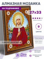 Без бренда «BOX50-KDA038» в Саратове в интернет-магазине Без бренда «BOX50-KDA038» в Саратове