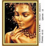 Алмазная мозаика 40x50 Девушка в золотой пыльце