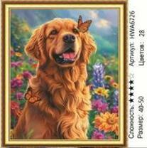 Без бренда «HWA6726» в Саратове