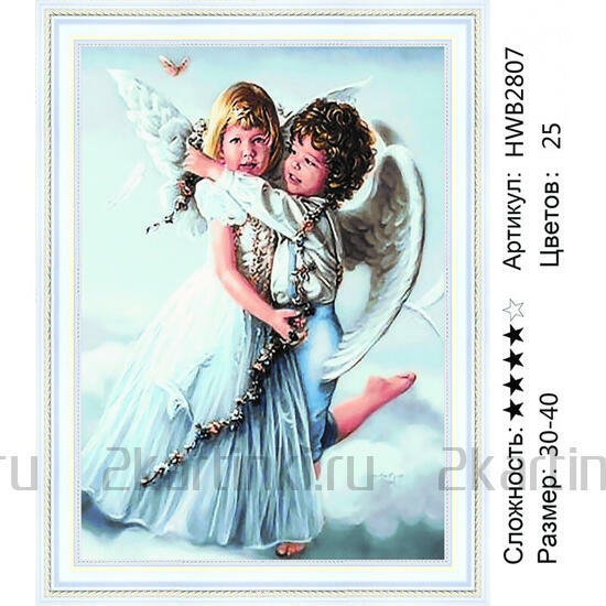 Алмазная мозаика 30x40 Объятия милых ангелочков