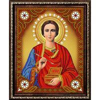 Без бренда «Святой Пантелеимон Целитель» в Саратове