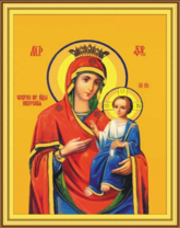 Без бренда «Пресвятая Богородица Иверская/» в Саратове в интернет-магазине  Без бренда «Пресвятая Богородица Иверская/» в Саратове