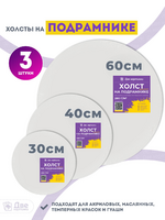 Без бренда «BOX10-2KCNVD280PACK04» в Саратове