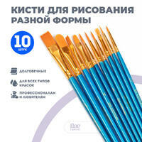 Без бренда «Коробка 250 шт.: Кисти для рисования набор (10 шт)» в Саратове