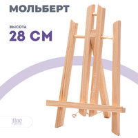 Без бренда «Коробка 100 шт.: Мольберт Две картинки настольный, 30 см» в Саратове