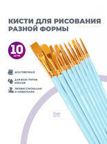 Без бренда «2KBRUSHESPLSTC10LB» в Саратове в интернет-магазине Без бренда «2KBRUSHESPLSTC10LB» в Саратове