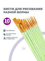 Без бренда «2KBRUSHESPLSTC10LG» в Саратове в интернет-магазине Без бренда «2KBRUSHESPLSTC10LG» в Саратове