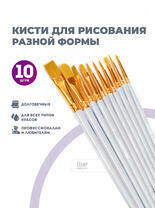 Без бренда «BOX100-2KBRUSHESPLSTC10WH» в Саратове в интернет-магазине Без бренда «BOX100-2KBRUSHESPLSTC10WH» в Саратове