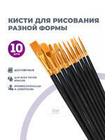 Без бренда «BOX100-2KBRUSHESPLSTC10BK» в Саратове в интернет-магазине Без бренда «BOX100-2KBRUSHESPLSTC10BK» в Саратове